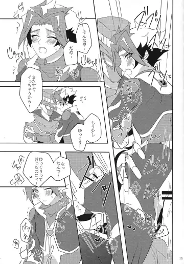 [Yama-arashi] Muchu ni Natte yo My Darling Fhentai.net - Page 14