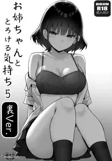 Read [Sky] Onee-chan to Torokeru Kimochi 5 Ura Ver. - Fhentai.net