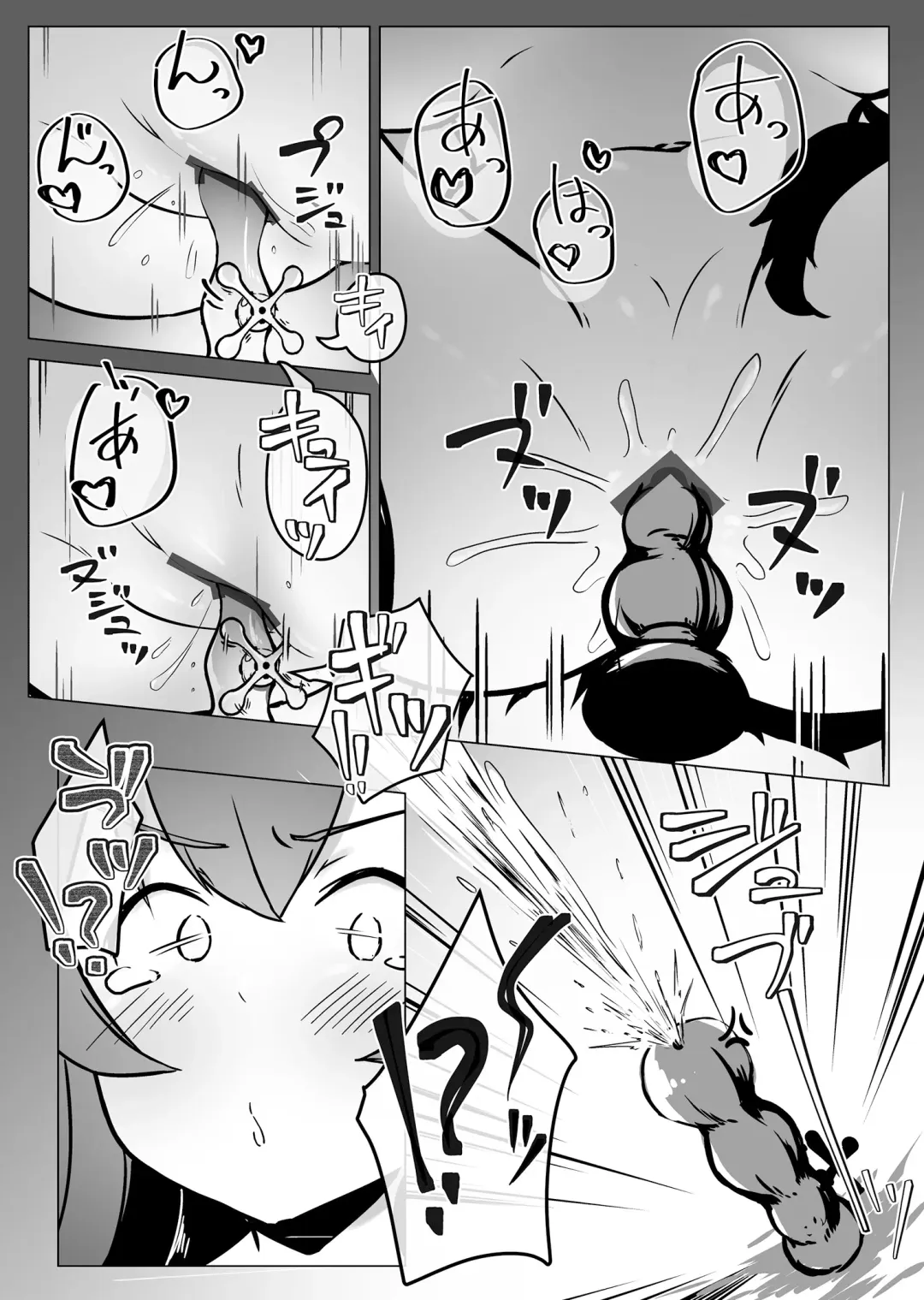 [Yokara] Miosha ga Osoto de Hadaka ni Natchau Hon Fhentai - Page 22