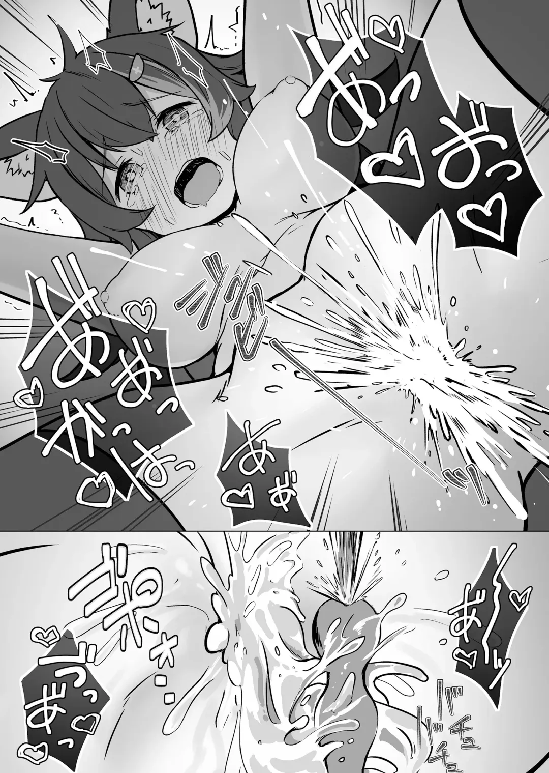 [Yokara] Miosha ga Osoto de Hadaka ni Natchau Hon Fhentai - Page 25