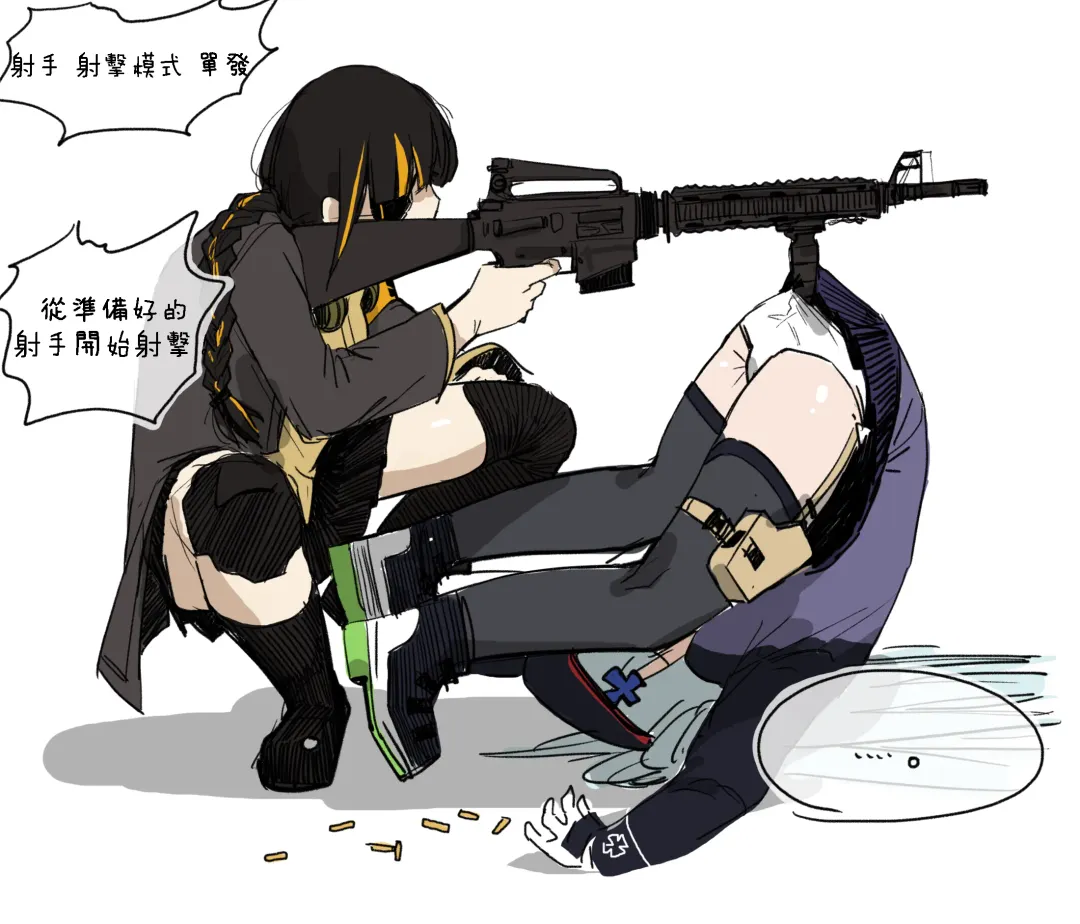 Read [Huqu] HK416 x M16 (decensored) - Fhentai.net