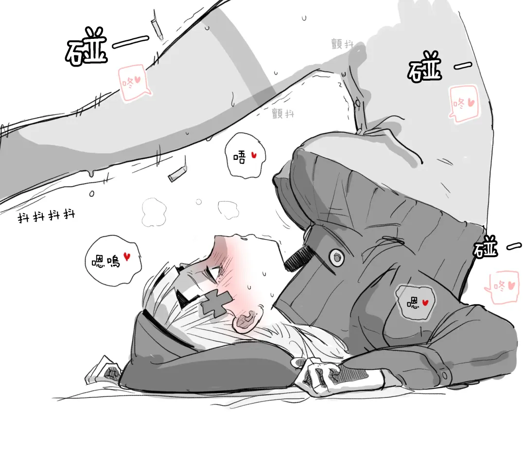 [Huqu] HK416 x M16 (decensored) Fhentai - Page 2