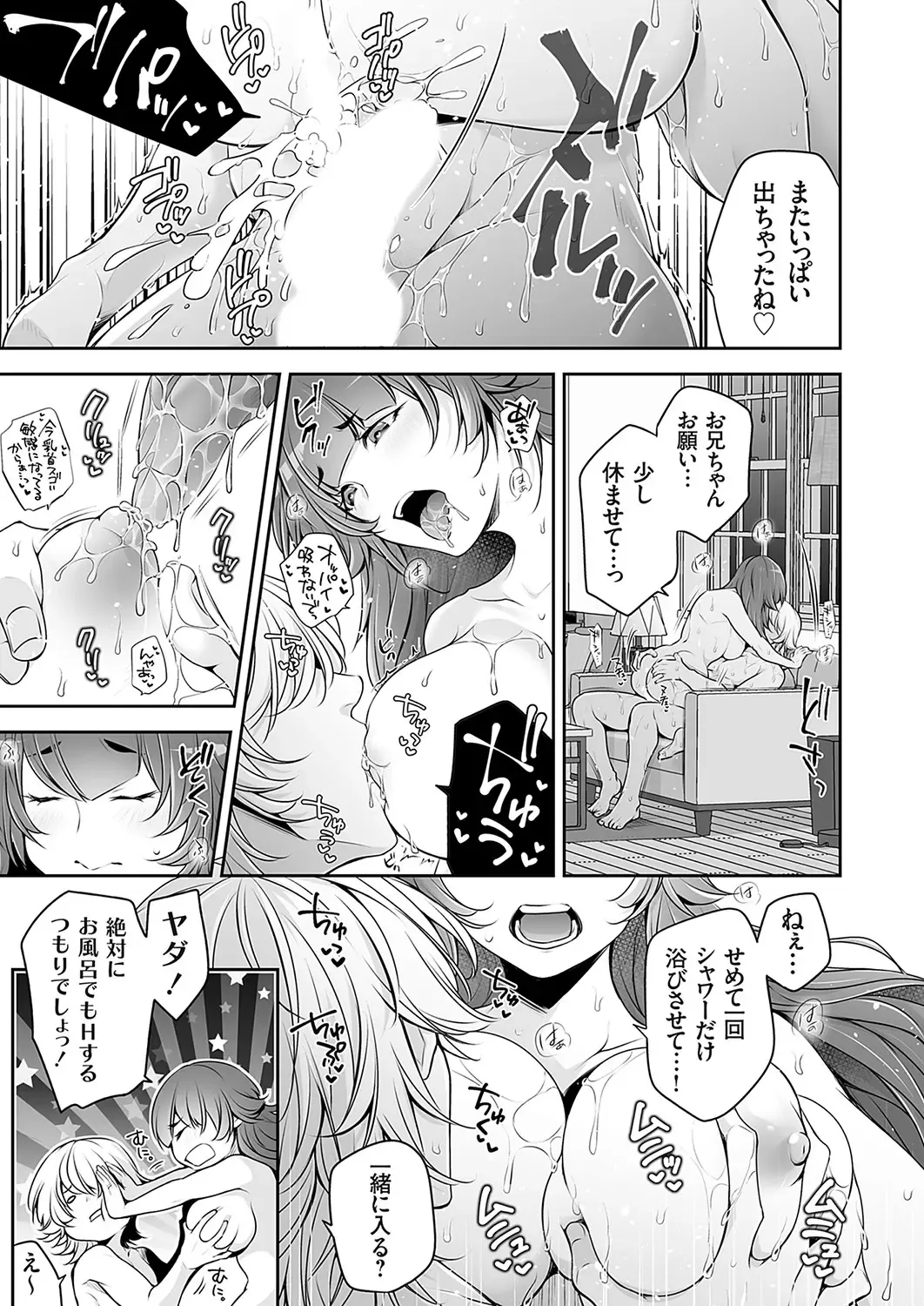COMIC Magnum Vol. 169 Fhentai - Page 126