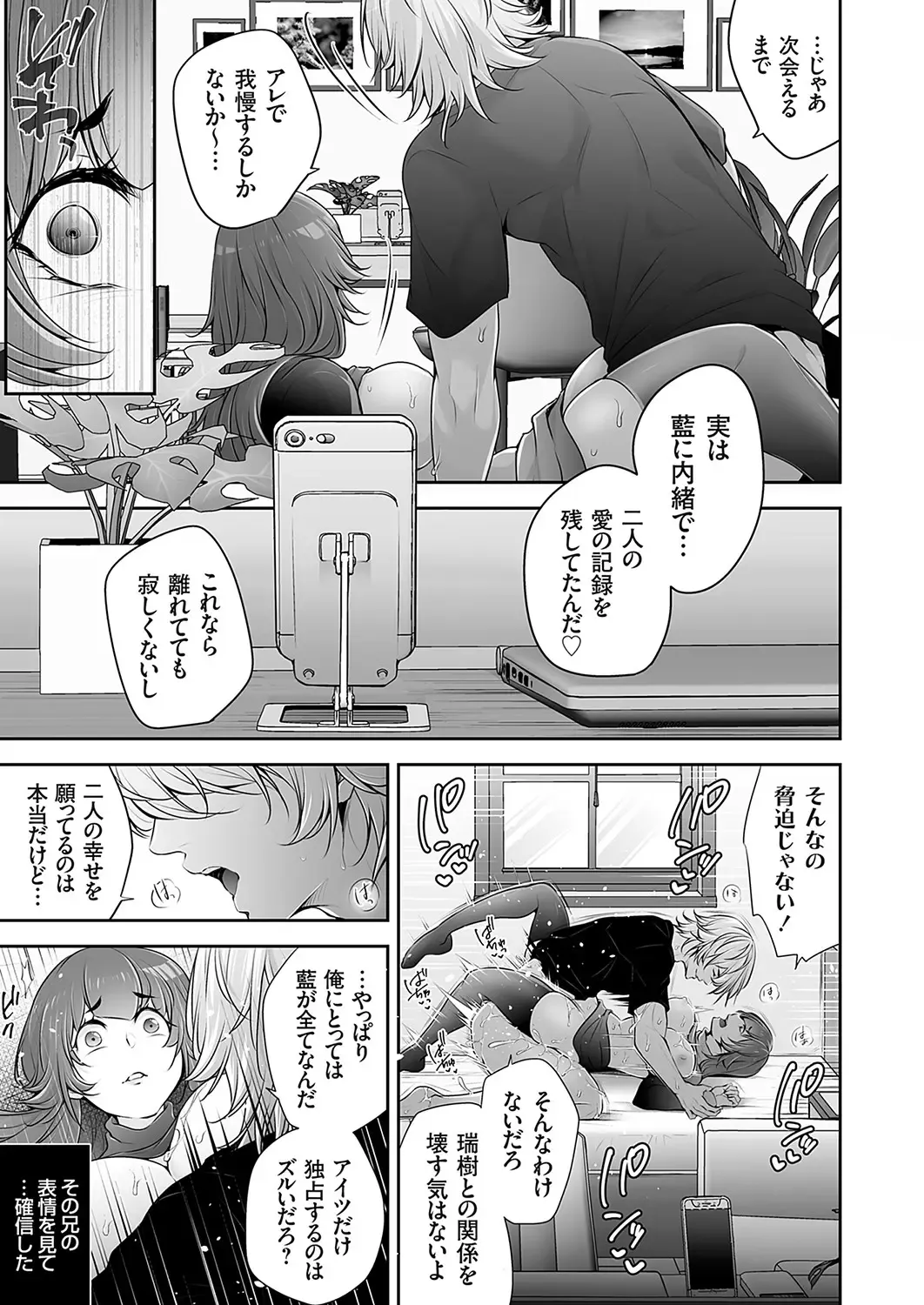 COMIC Magnum Vol. 169 Fhentai - Page 136