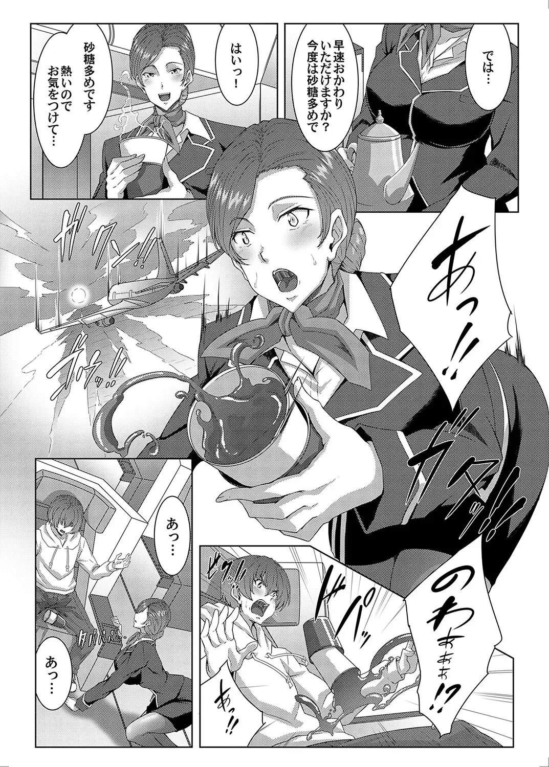 COMIC Magnum Vol. 169 Fhentai - Page 28