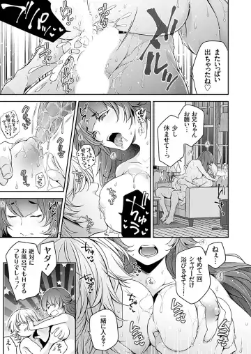 COMIC Magnum Vol. 169 Fhentai - Page 126