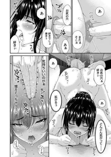 COMIC Magnum Vol. 169 Fhentai - Page 13