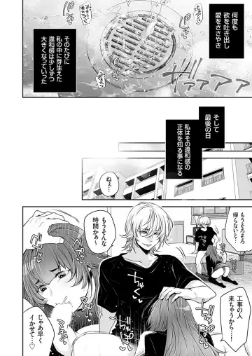 COMIC Magnum Vol. 169 Fhentai - Page 131