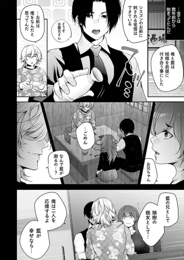 COMIC Magnum Vol. 169 Fhentai - Page 137