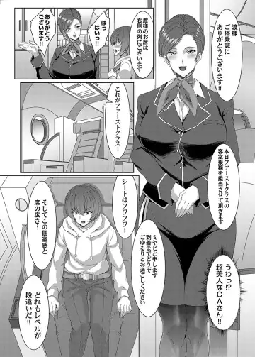 COMIC Magnum Vol. 169 Fhentai - Page 25