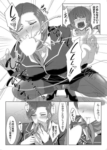 COMIC Magnum Vol. 169 Fhentai - Page 33