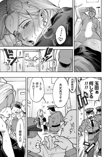 COMIC Magnum Vol. 169 Fhentai - Page 52