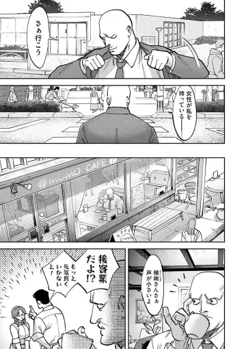 COMIC Magnum Vol. 169 Fhentai - Page 56