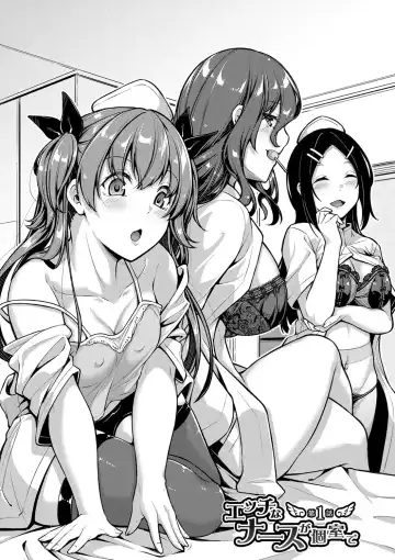 [Futaba Yae] Ecchi na Nurse-tachi ga Koshitsu de Koubi shitekureru te Hontou desu ka!? Fhentai - Page 10