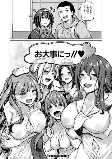 [Futaba Yae] Ecchi na Nurse-tachi ga Koshitsu de Koubi shitekureru te Hontou desu ka!? Fhentai - Page 173