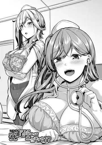 [Futaba Yae] Ecchi na Nurse-tachi ga Koshitsu de Koubi shitekureru te Hontou desu ka!? Fhentai - Page 9
