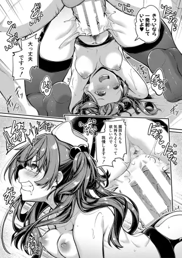 [Futaba Yae] Ecchi na Nurse-tachi ga Koshitsu de Koubi shitekureru te Hontou desu ka!? Fhentai - Page 98