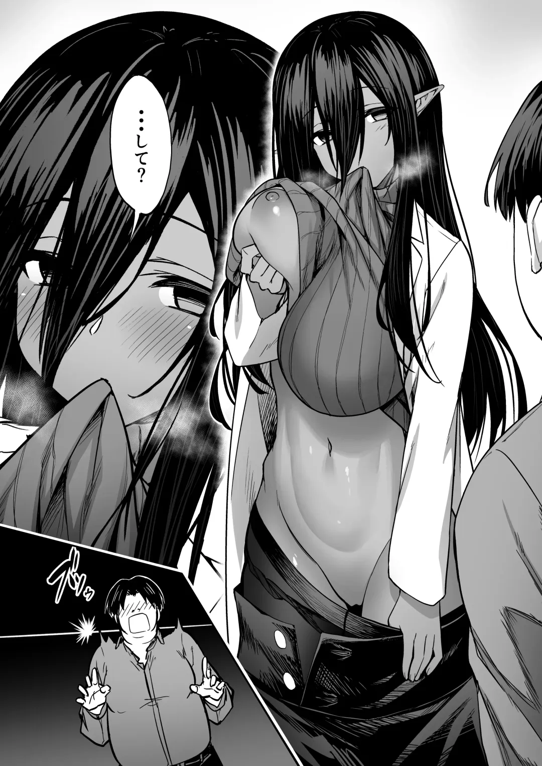 [Takurowo] Mugon Muhyoujou no Kasshoku Elf, Rental Shitemasu Fhentai - Page 27