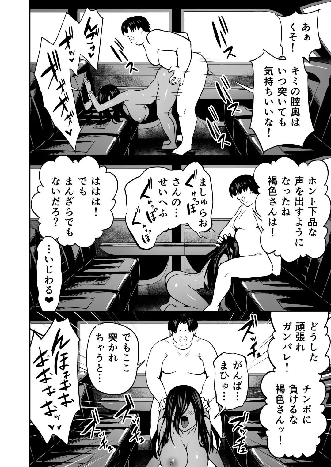 [Takurowo] Mugon Muhyoujou no Kasshoku Elf, Rental Shitemasu Fhentai - Page 41