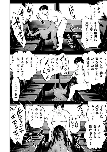 [Takurowo] Mugon Muhyoujou no Kasshoku Elf, Rental Shitemasu Fhentai.net - Page 41