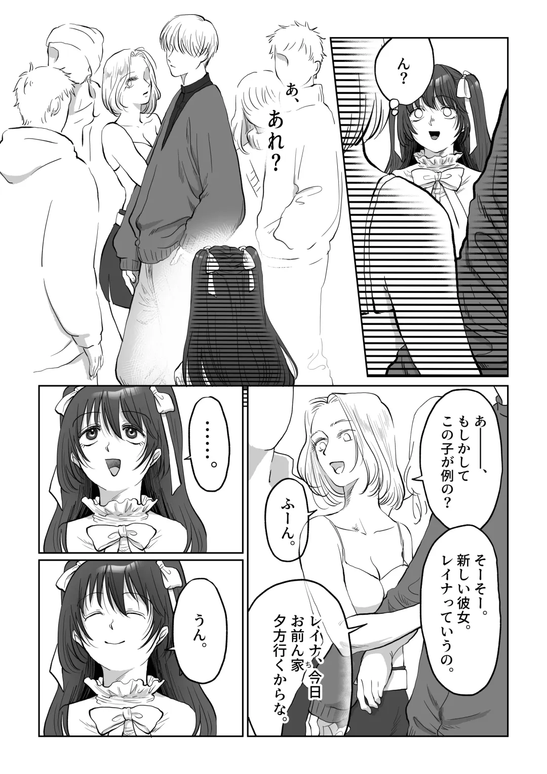 [Nanahara Mitsuru] Jikokoutei-kan Hikume no Goth Loli Joshi ga Otoko kara Ii you ni Tsukawarechau Hanashi Fhentai.net - Page 23