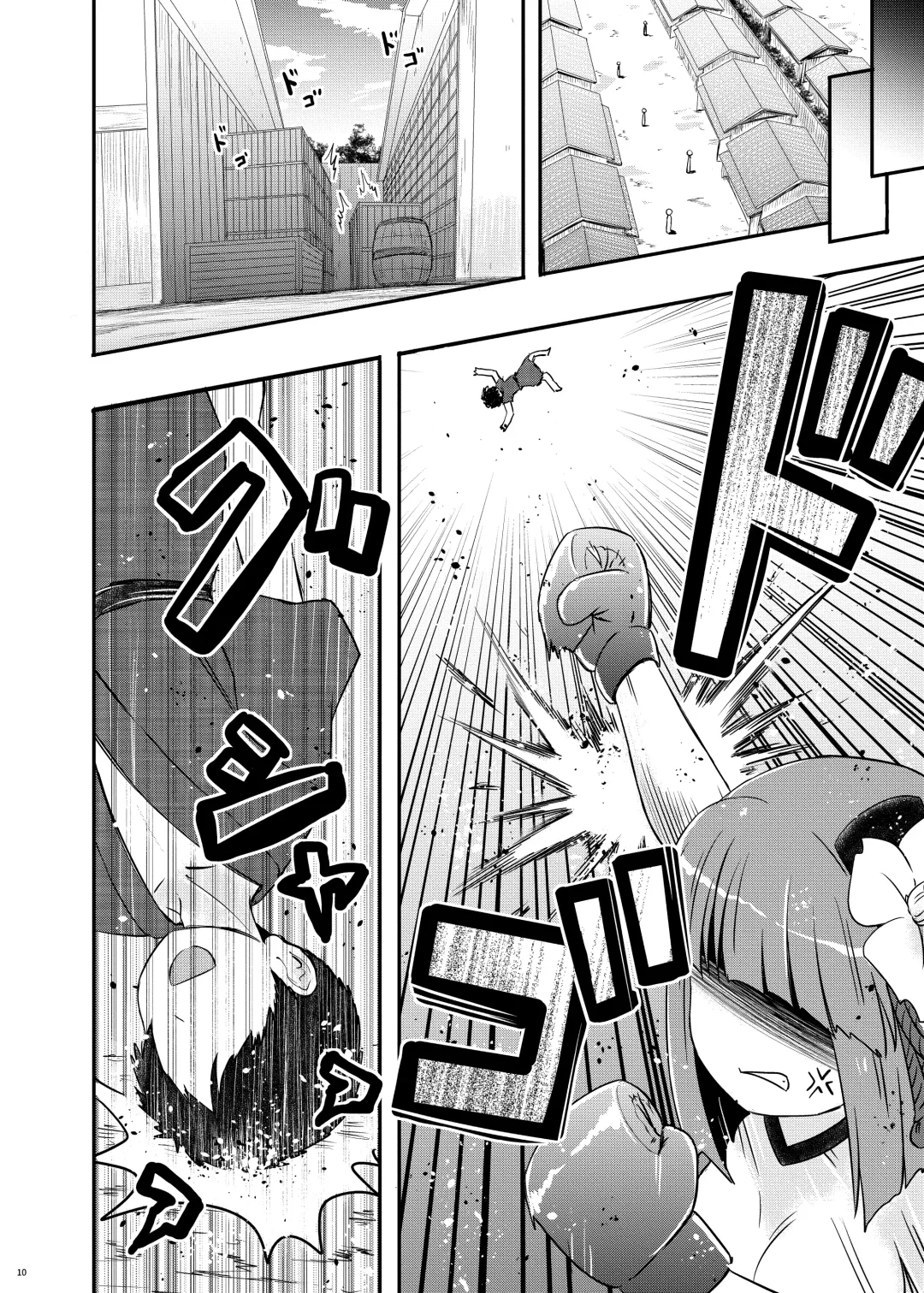 [Coaster - Kousei] Akyuu-chan Maniacs Fhentai - Page 11