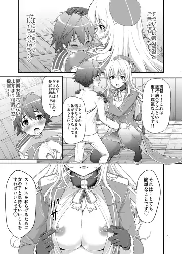 [Asahina Hikage] Panpakapan!! Atago Fever Fhentai.net - Page 4