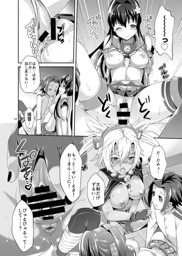 [Asahina Hikage] Dede-n!! YamaMusa Fever Fhentai.net - Page 13