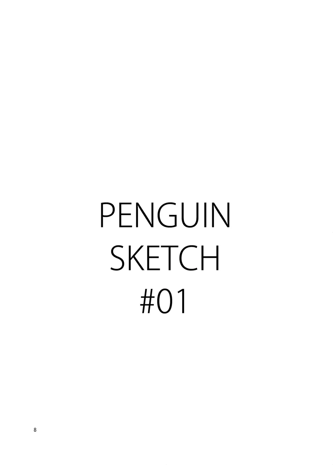 [Asahina Hikage] PENGUIN SKETCH#01 Fhentai.net - Page 8