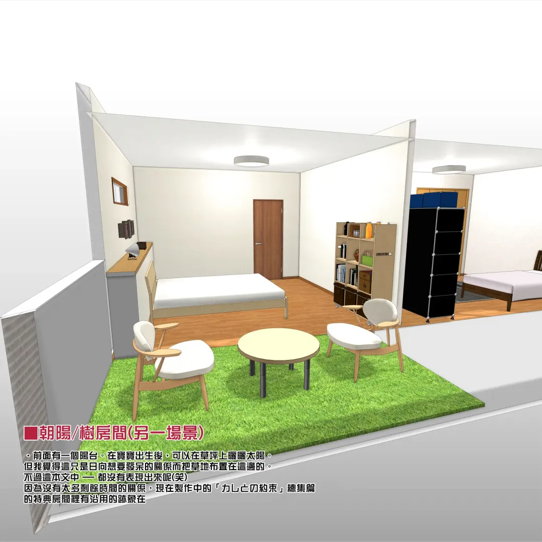 [Nakajima Yuka] Haramaseya 3.5 DLO-23 Fhentai - Page 20