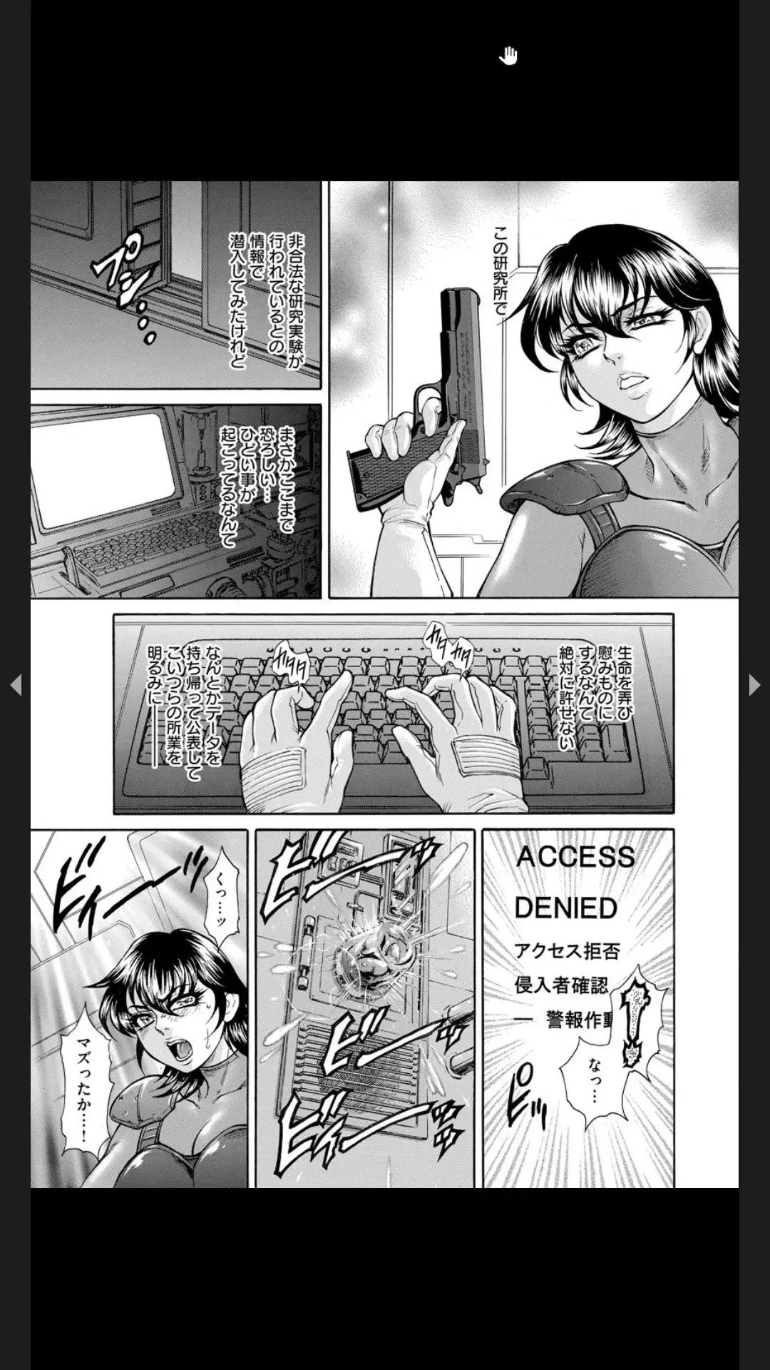 [Hino Toshiyuki] Injuku Meniku Mugobatsu Fhentai.net - Page 132