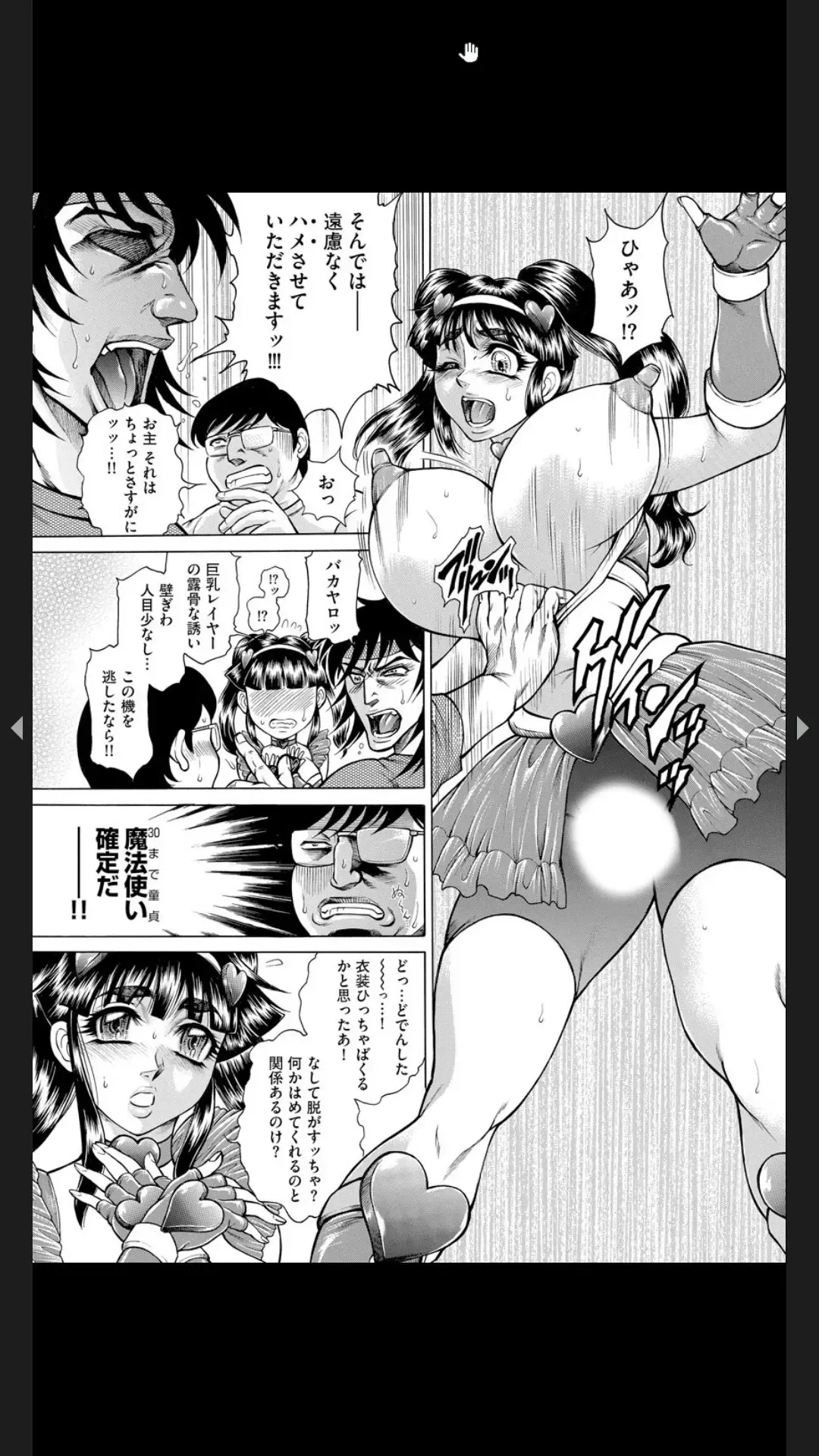 [Hino Toshiyuki] Injuku Meniku Mugobatsu Fhentai.net - Page 190