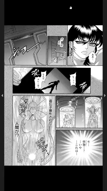 [Hino Toshiyuki] Injuku Meniku Mugobatsu Fhentai.net - Page 127