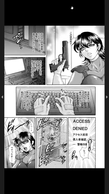 [Hino Toshiyuki] Injuku Meniku Mugobatsu Fhentai.net - Page 132