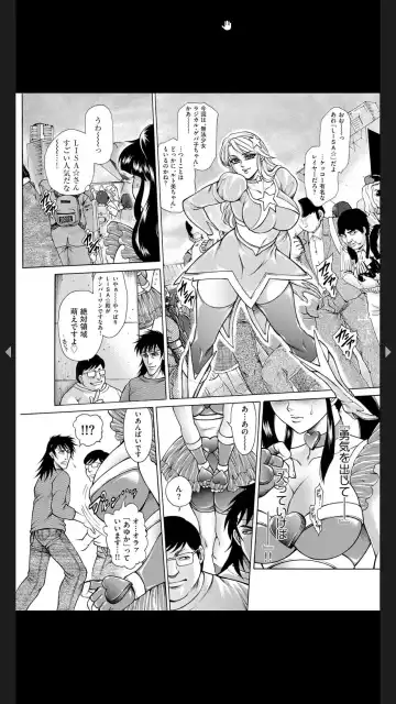 [Hino Toshiyuki] Injuku Meniku Mugobatsu Fhentai.net - Page 187