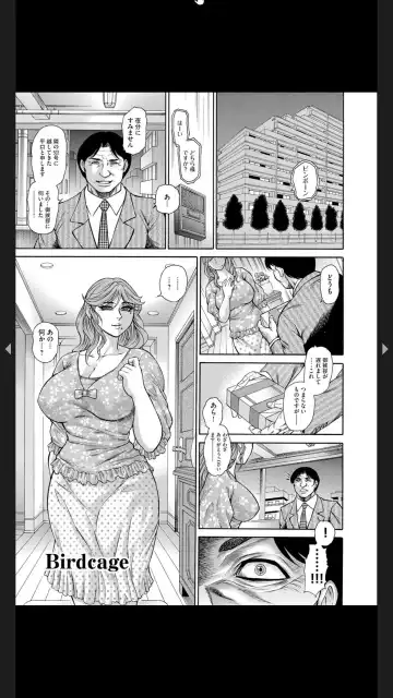 [Hino Toshiyuki] Injuku Meniku Mugobatsu Fhentai.net - Page 38