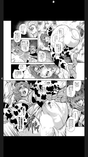 [Hino Toshiyuki] Injuku Meniku Mugobatsu Fhentai.net - Page 57