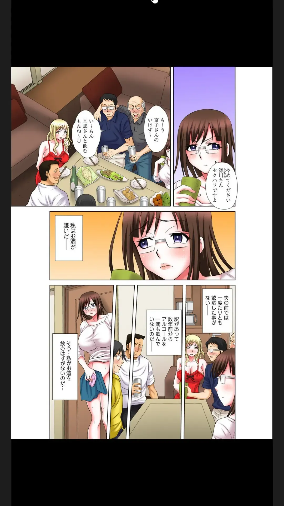 [Yuri Kamome] Hentai Gifu no Gokubuto Massage ~ Hirusagari no Renzoku Tanetsuke Fhentai.net - Page 106