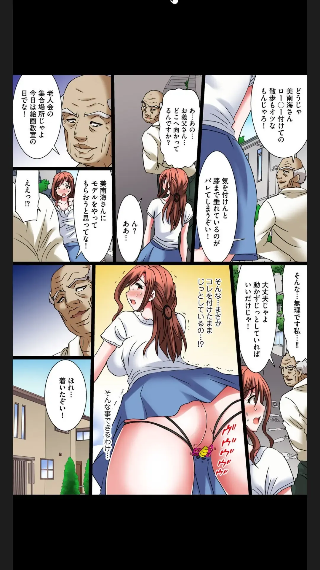 [Yuri Kamome] Hentai Gifu no Gokubuto Massage ~ Hirusagari no Renzoku Tanetsuke Fhentai.net - Page 48