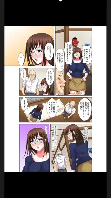 [Yuri Kamome] Hentai Gifu no Gokubuto Massage ~ Hirusagari no Renzoku Tanetsuke Fhentai.net - Page 108