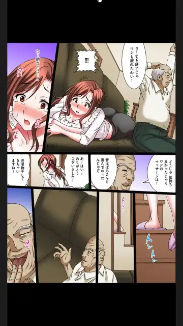 [Yuri Kamome] Hentai Gifu no Gokubuto Massage ~ Hirusagari no Renzoku Tanetsuke Fhentai.net - Page 12