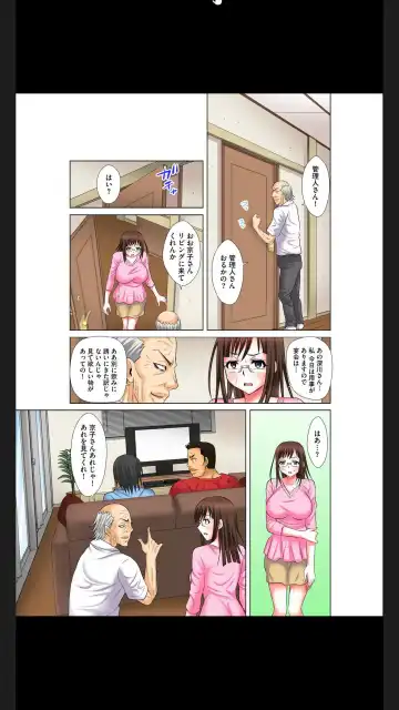 [Yuri Kamome] Hentai Gifu no Gokubuto Massage ~ Hirusagari no Renzoku Tanetsuke Fhentai.net - Page 120