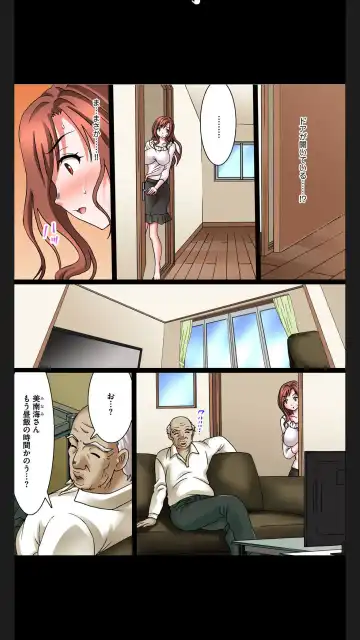 [Yuri Kamome] Hentai Gifu no Gokubuto Massage ~ Hirusagari no Renzoku Tanetsuke Fhentai.net - Page 4