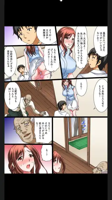 [Yuri Kamome] Hentai Gifu no Gokubuto Massage ~ Hirusagari no Renzoku Tanetsuke Fhentai.net - Page 40