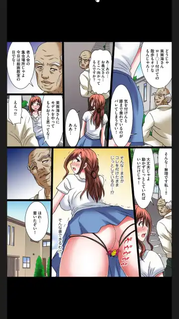 [Yuri Kamome] Hentai Gifu no Gokubuto Massage ~ Hirusagari no Renzoku Tanetsuke Fhentai.net - Page 48