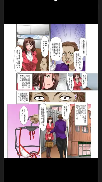 [Yuri Kamome] Hentai Gifu no Gokubuto Massage ~ Hirusagari no Renzoku Tanetsuke Fhentai.net - Page 60