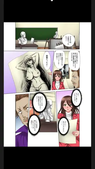 [Yuri Kamome] Hentai Gifu no Gokubuto Massage ~ Hirusagari no Renzoku Tanetsuke Fhentai.net - Page 65