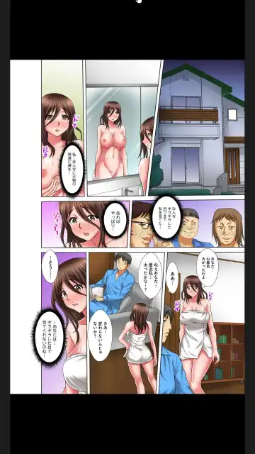 [Yuri Kamome] Hentai Gifu no Gokubuto Massage ~ Hirusagari no Renzoku Tanetsuke Fhentai.net - Page 66