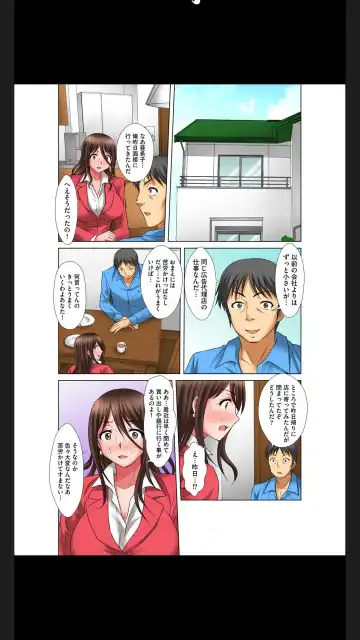 [Yuri Kamome] Hentai Gifu no Gokubuto Massage ~ Hirusagari no Renzoku Tanetsuke Fhentai.net - Page 89