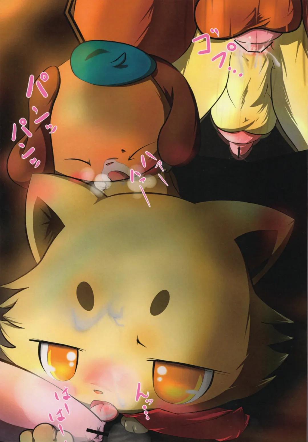 Enshoku Houseki Injuu Fhentai - Page 12